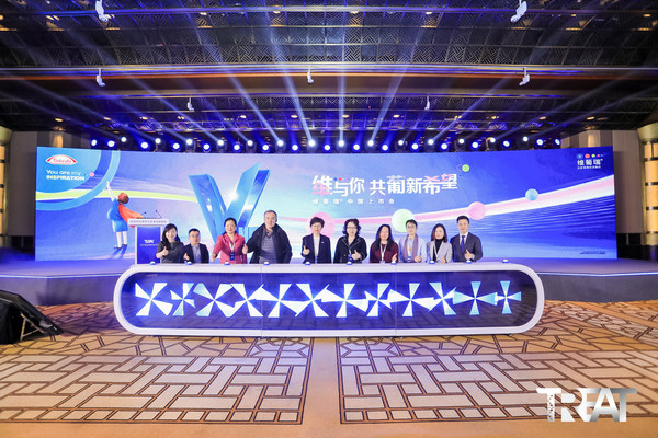 维葡瑞®中国上市会 上海场 维葡瑞®中国上市会 上海场