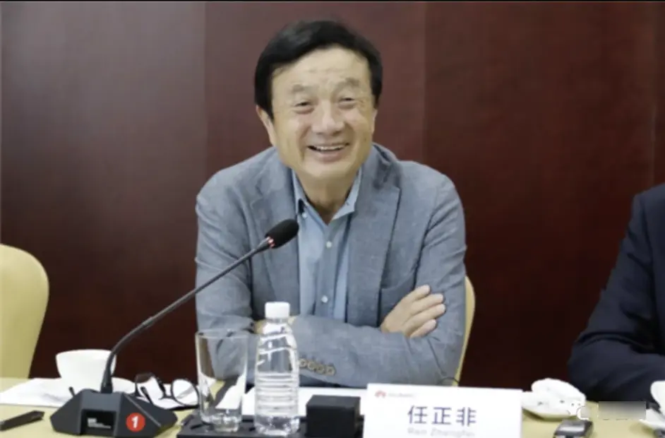 1679172917279874.jpg 任正非.jpg